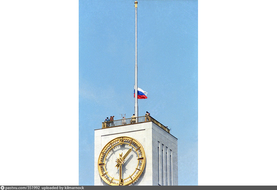 Флаг над белым домом в москве. Часы на башне белый дом. Часы на белом доме. Часы на белом доме в Москве. Белый дом с часами.