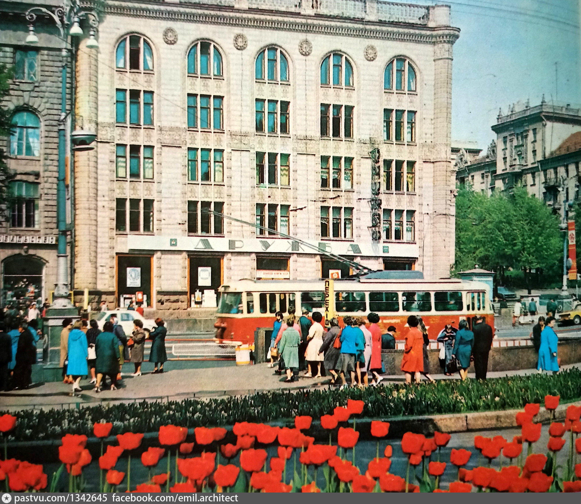 Советский киевская. Киев Крещатик 1980. Киевский Крещатик 1981 год. Киев Крещатик 80-е годы. Киев в 80-е.