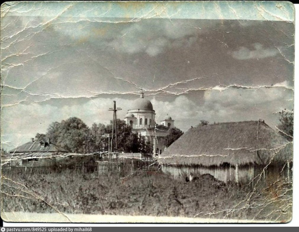 Серебряные Пруды. Село. Никольская церковь - Retro photos