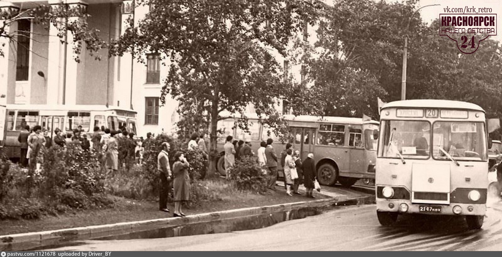 Красноярск советское время. Красноярск 1980 год. Красноярск 1970 год. Красноярск 80-х годов. Красноярск семидесятых годов.