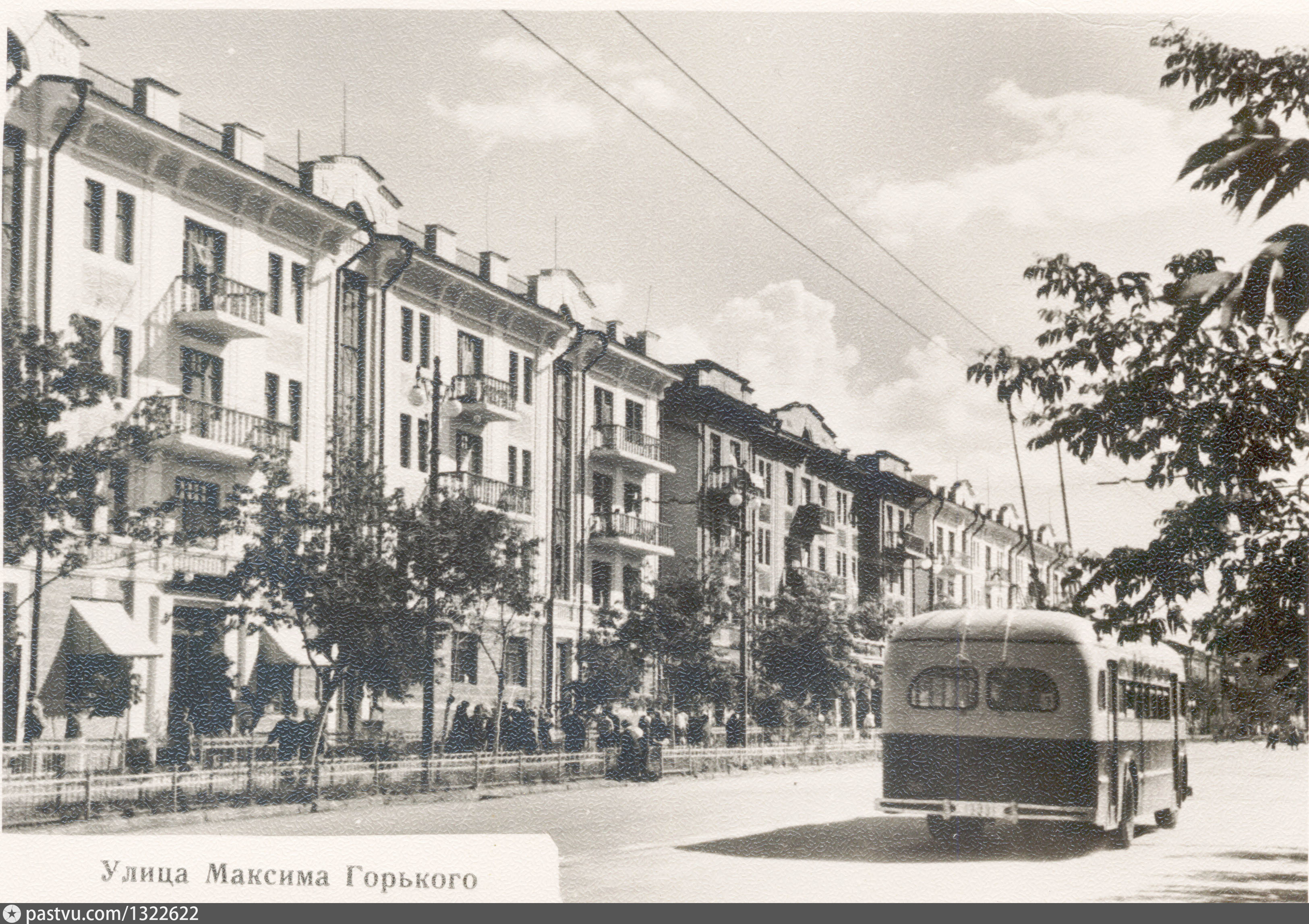Самара улица Максима Горького 1950 год