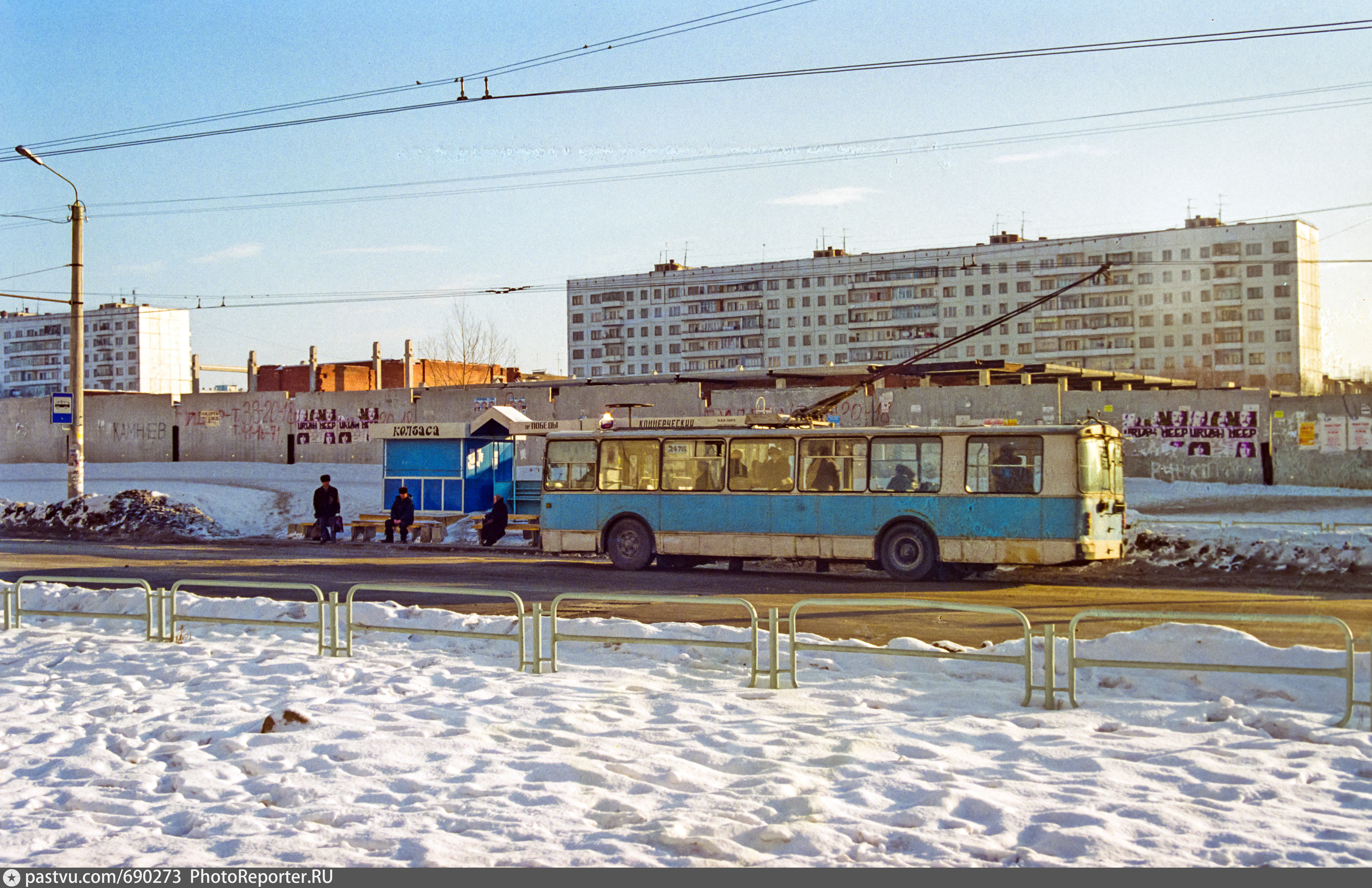 Красноярск 90х. Челябинск 90-х. Челябинск 90е. Челябинск 90 годы. Красноярск 90-е.