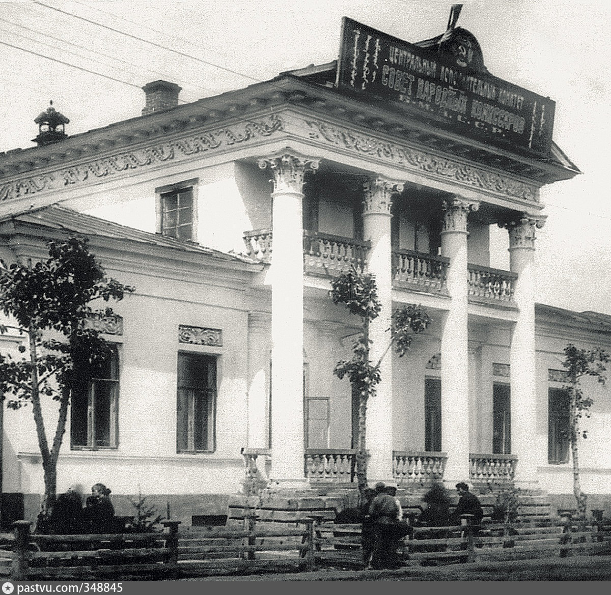 Старые фотографии верхнеудинска