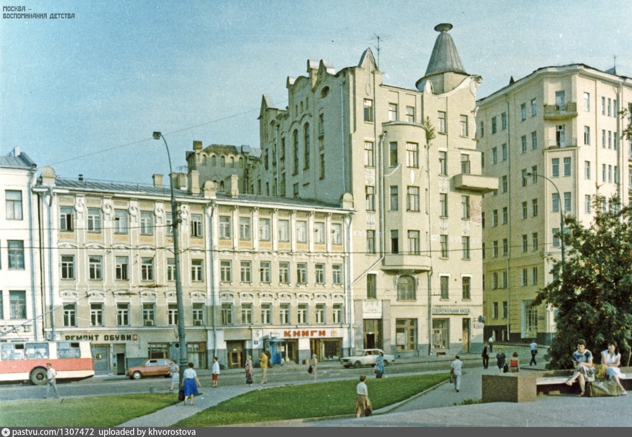 Улица остоженка 16. Остоженка Москва. Дом под рюмкой на Остоженке. Новая Остоженка.