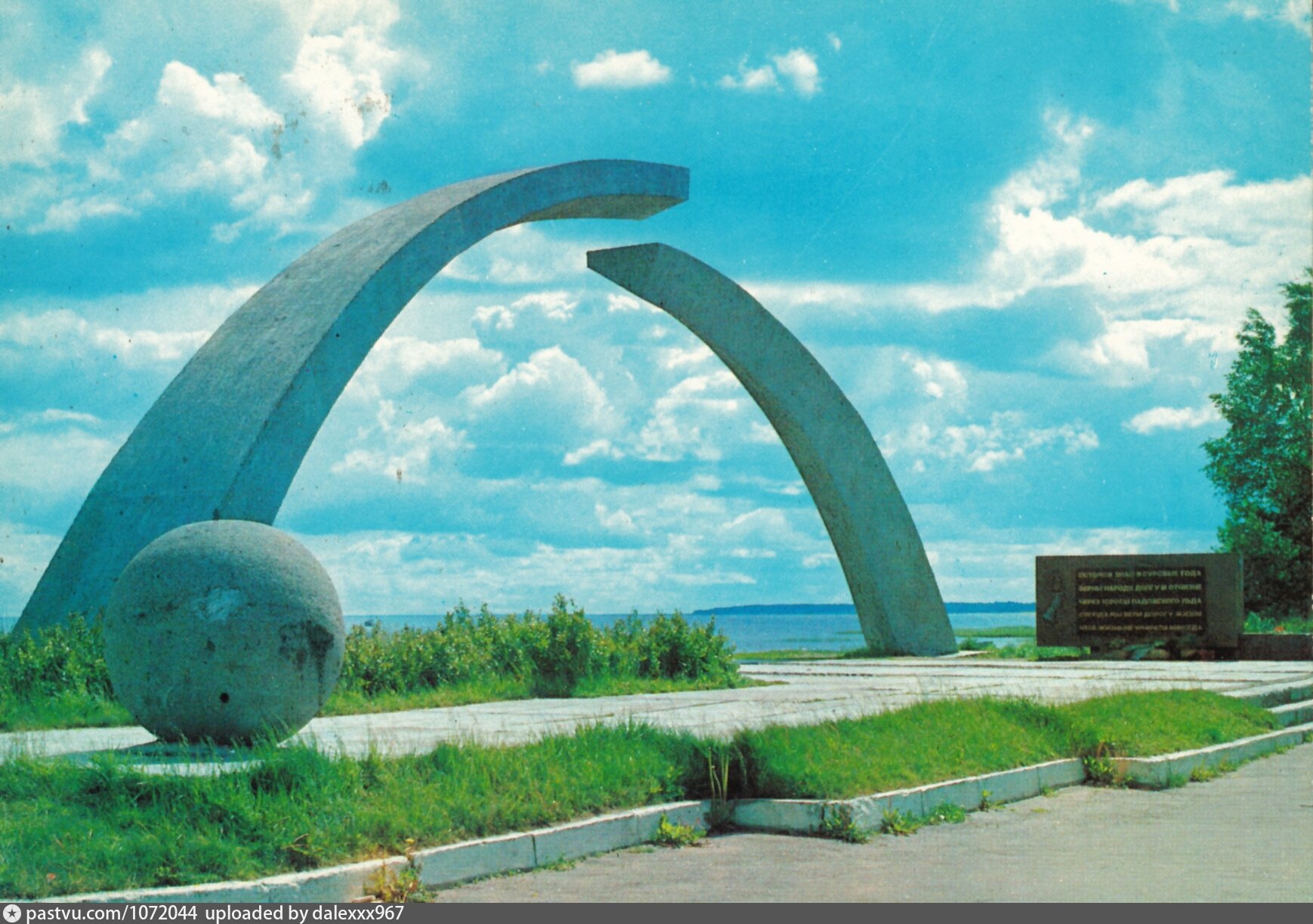 Разорванное кольцо блокады Ленинграда