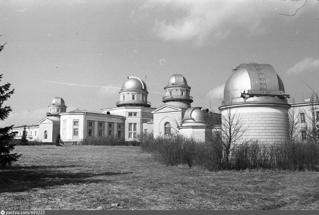 Пулковская обсерватория фото