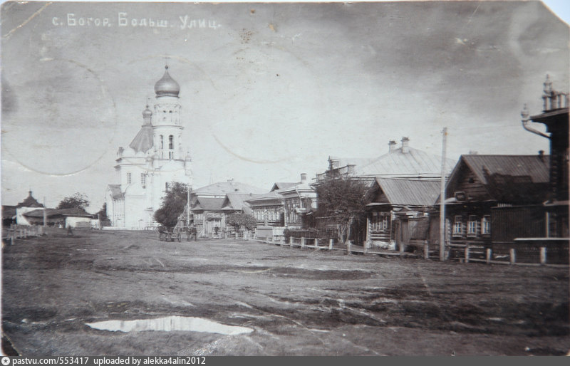 Богородское деревня новая