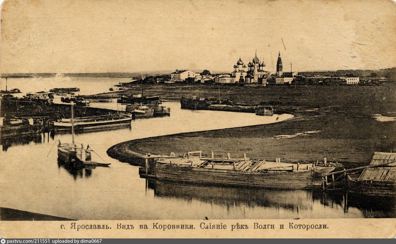 Волга в древности
