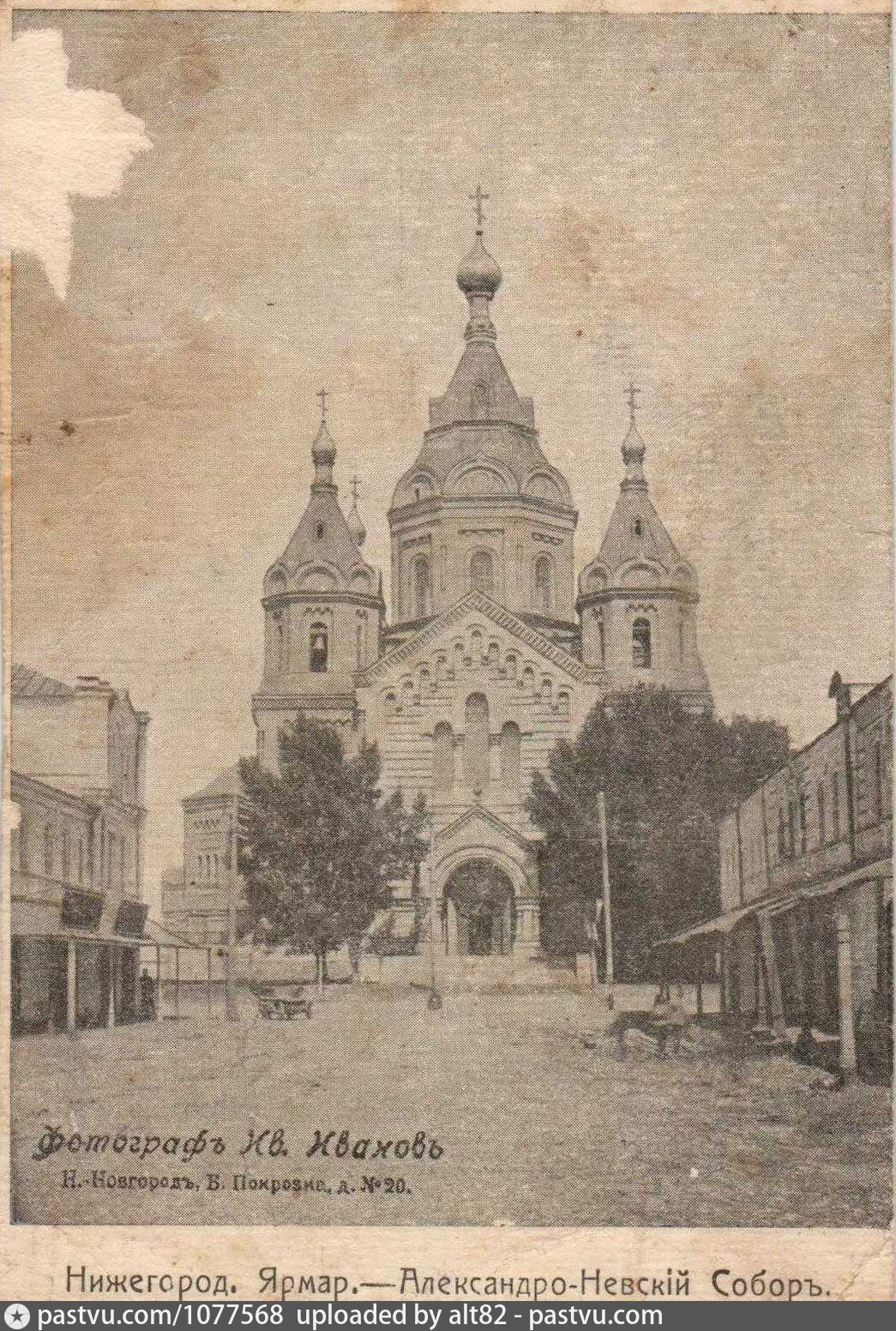 собор александра невского в нижнем новгороде старые
