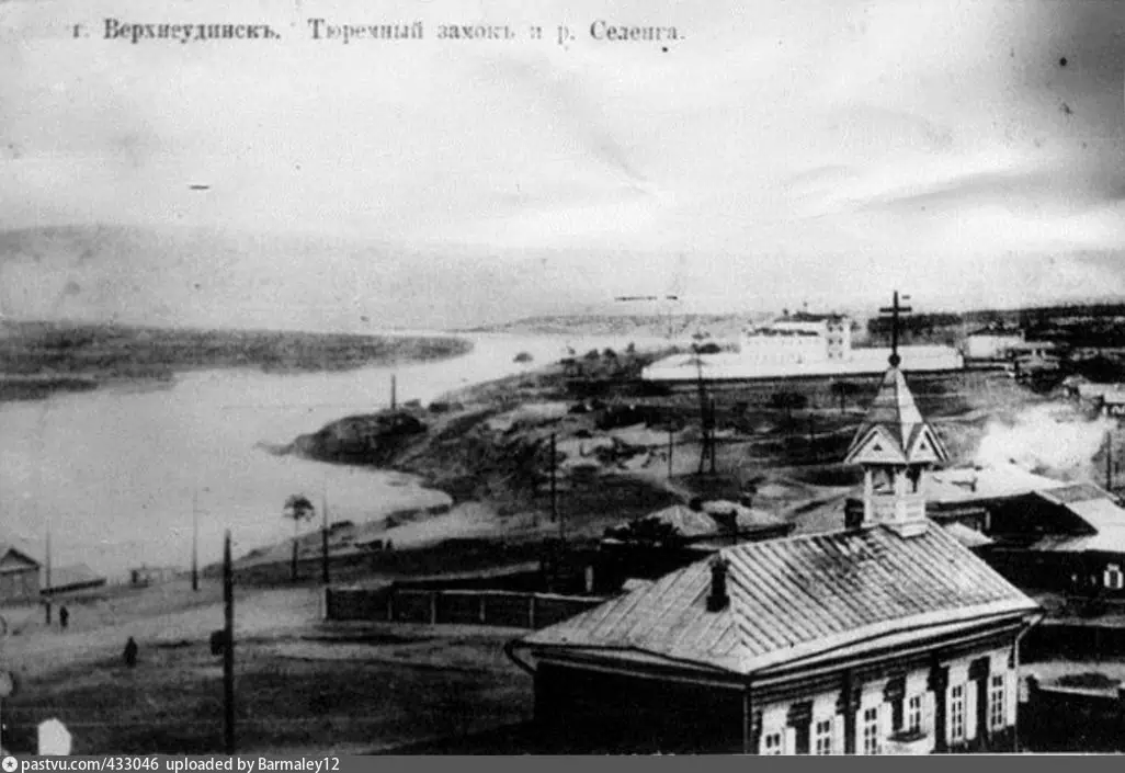 Старые фотографии верхнеудинска