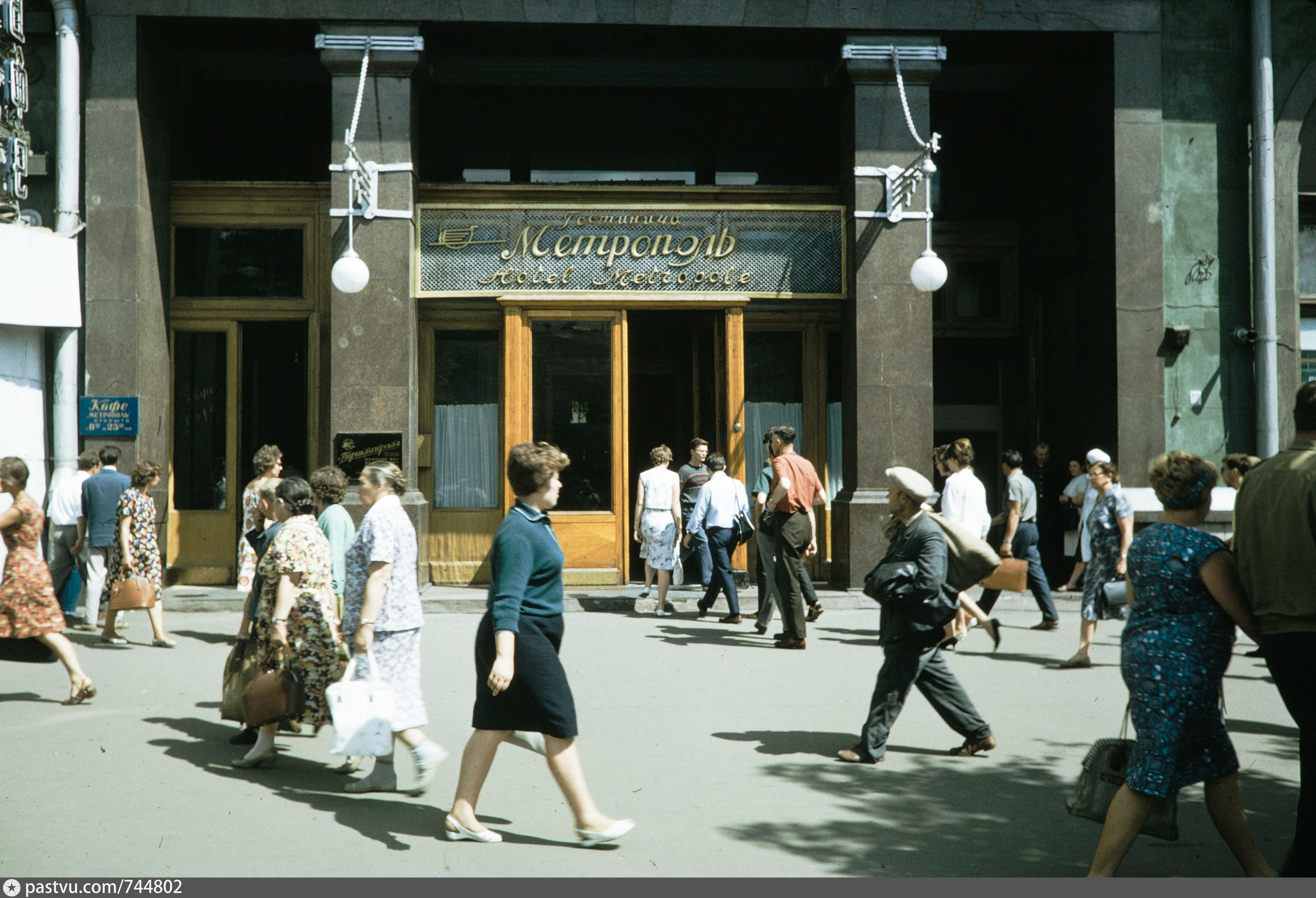 Помни москва. Москва 1959 Форман. 1959. Харрисон Форман в Москве. Харрисон Форман в Москве. Харрисон Форман в Москве 1959 года.