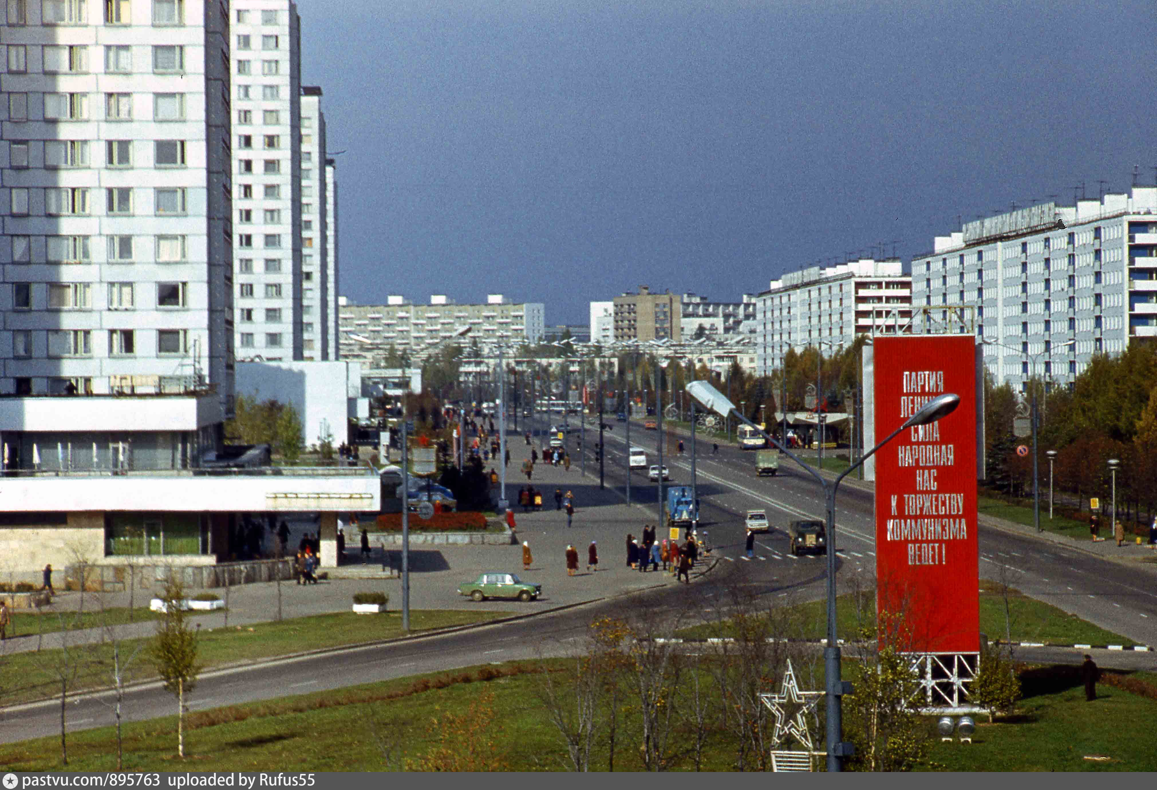 Центральный проспект. Зеленоград Центральный проспект. Зеленоград центр. Центральный проспект, 456, Зеленоград. Зеленоград центр города.