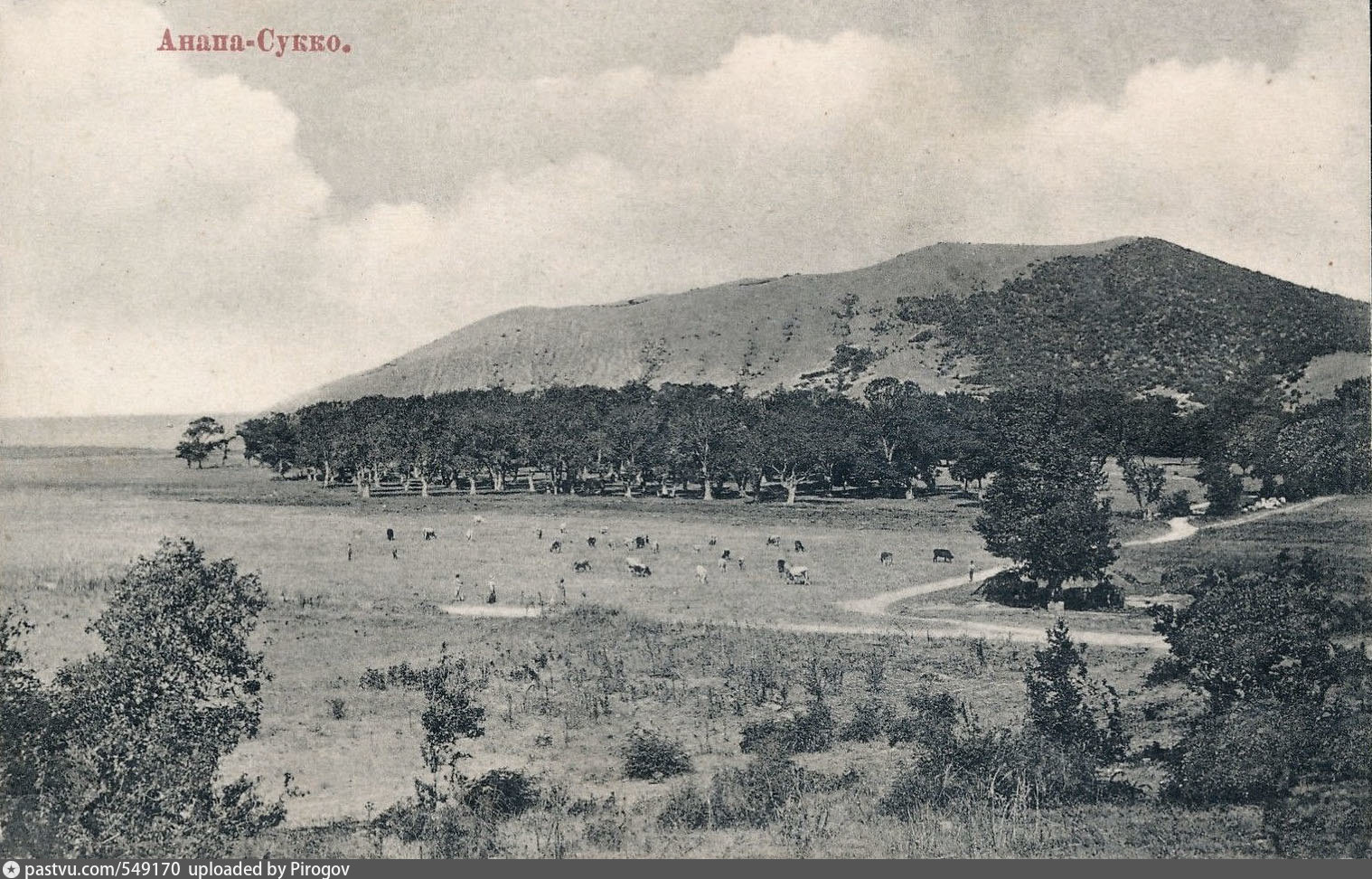 Долина Сукко 1925 года