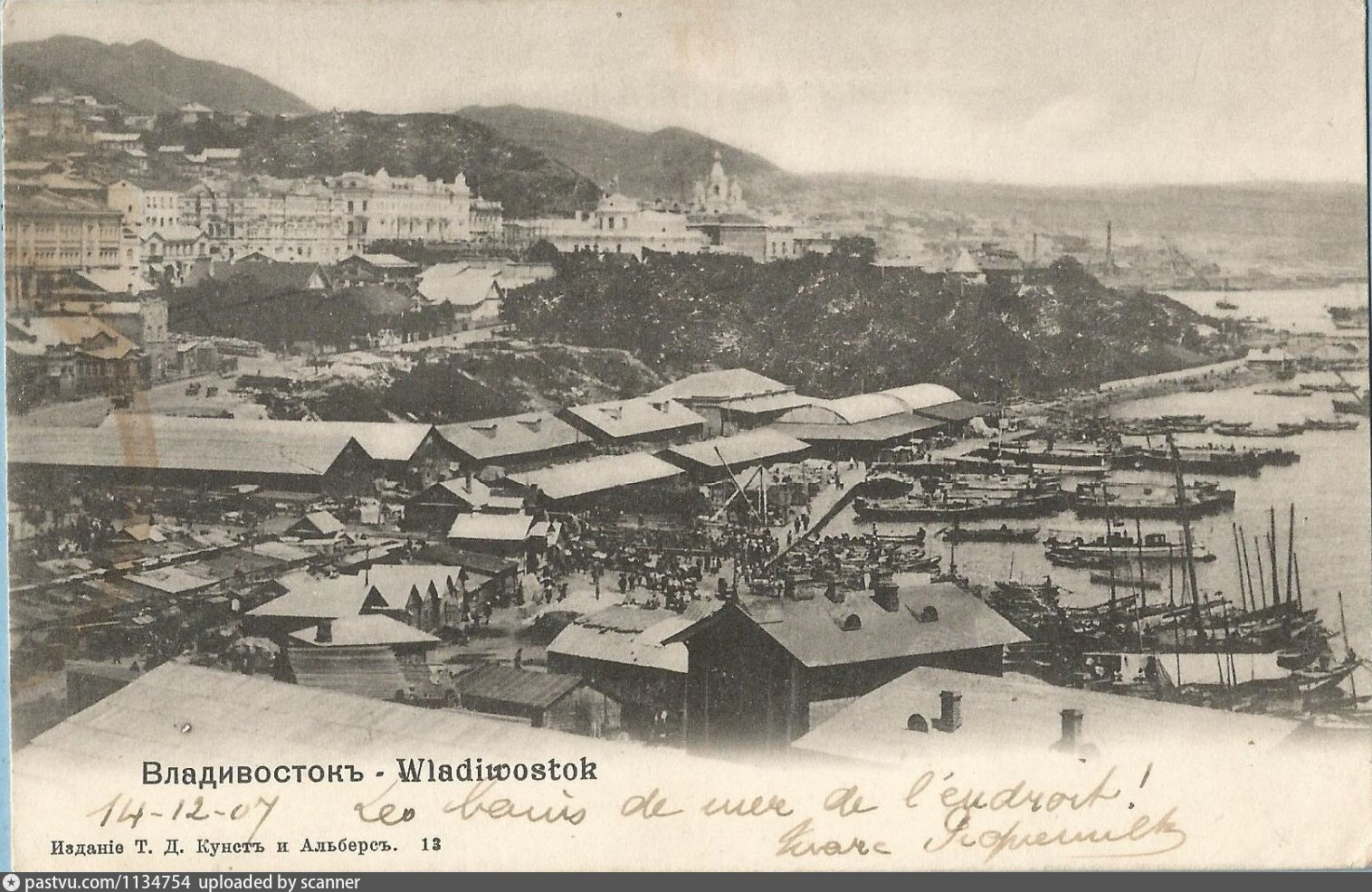Основан 1900. Владивосток 19 век. Владивосток в начале 20 века. Владивосток 1900 год. Владивосток 1860.