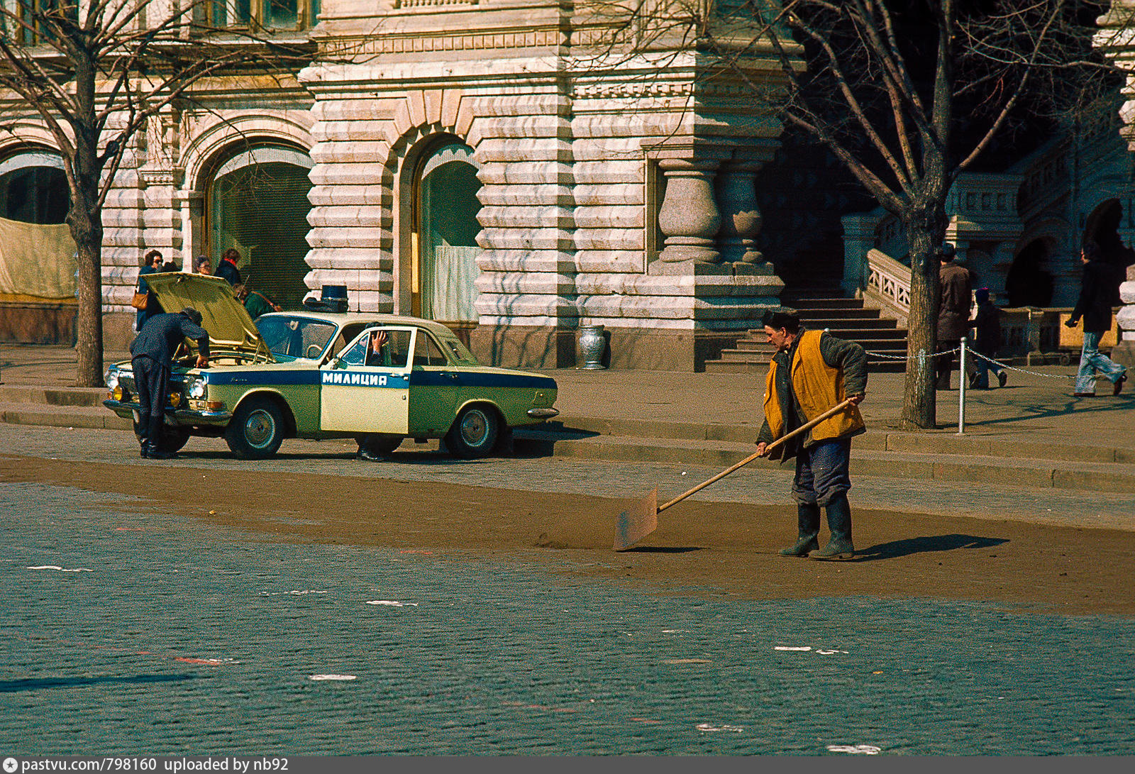 СССР Москва 1976