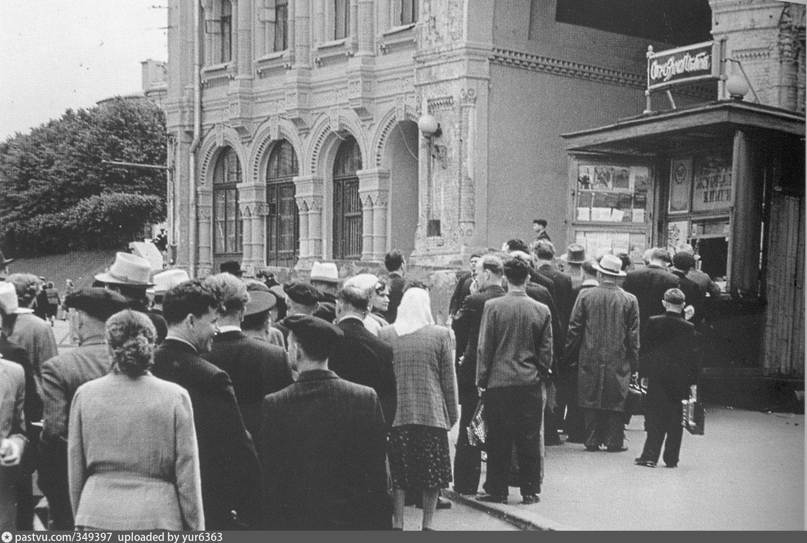 Очередь в театр. Очереди СССР 1930-Е. Очередь в Газетный киоск СССР. Газетный ларек СССР 1930е. Очереди в СССР.