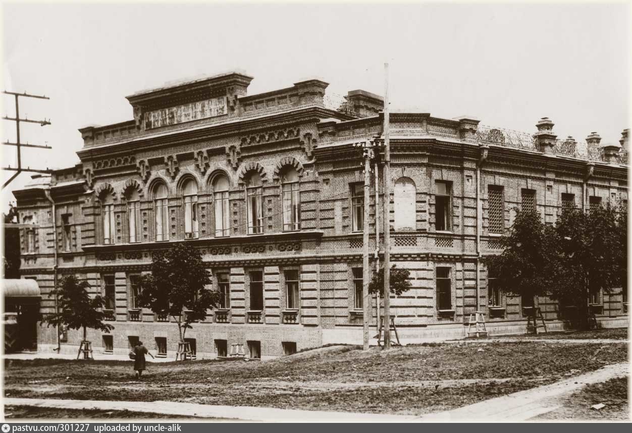 Банки города хабаровска. Здание государственного банка 1904 1907 Хабаровск. Государственный банк Хабаровск. Здание государственного банка (ул. Куйбышева,112),. Хабаровск 19 век.