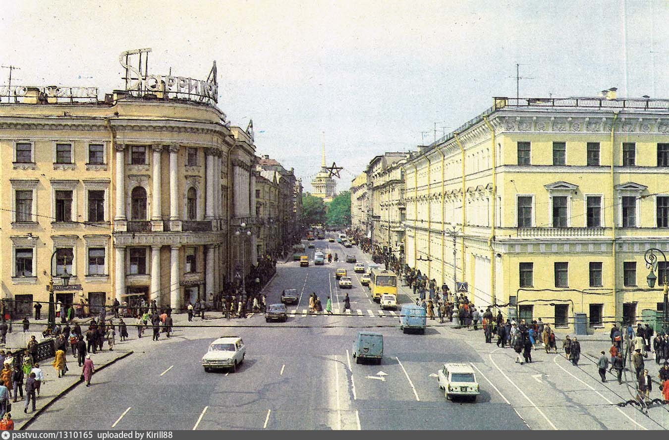 Невский проспект 1980