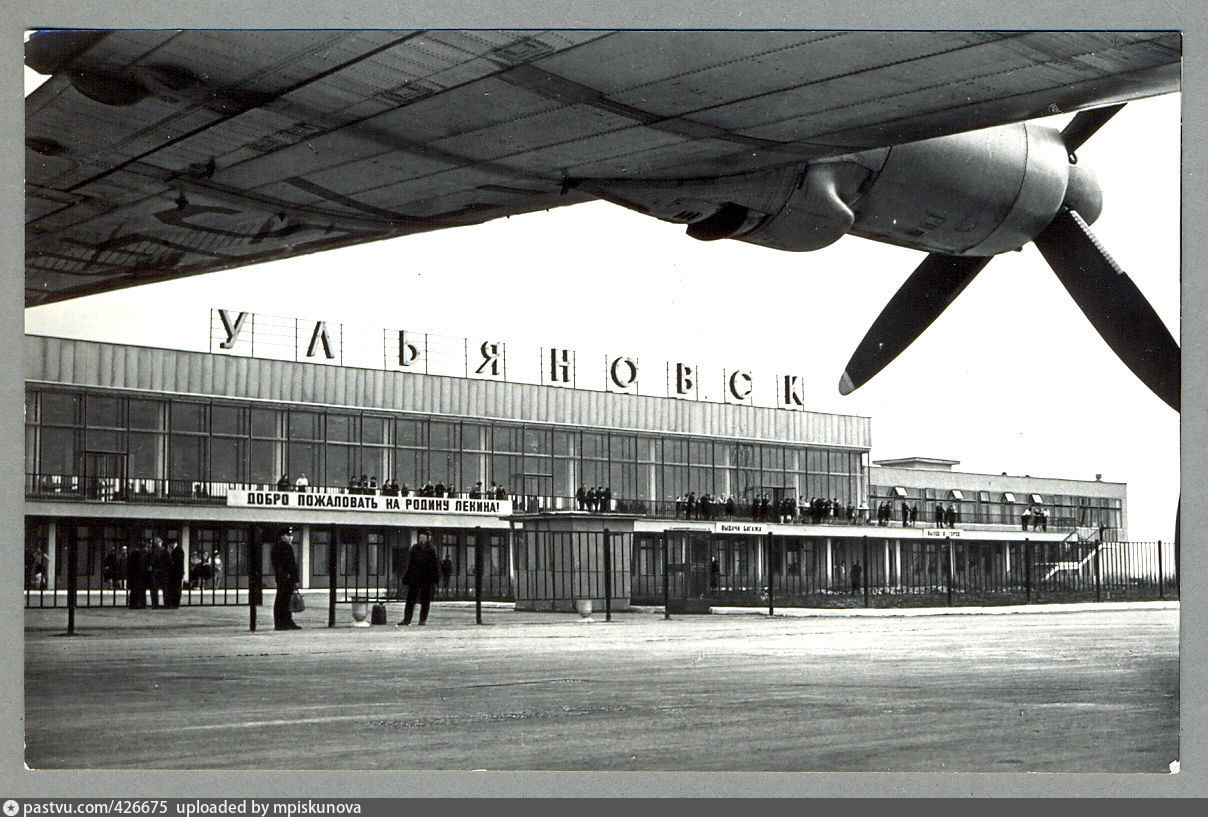 аэропорта 1980 года