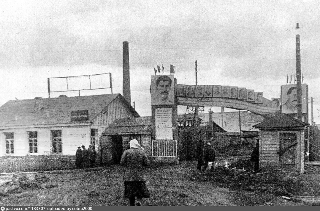Завод пролетарский труд фото