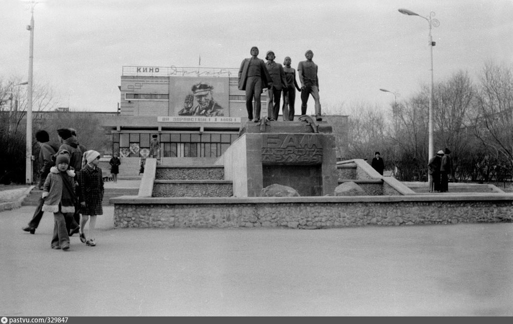 Фото кинотеатр октябрь улан удэ