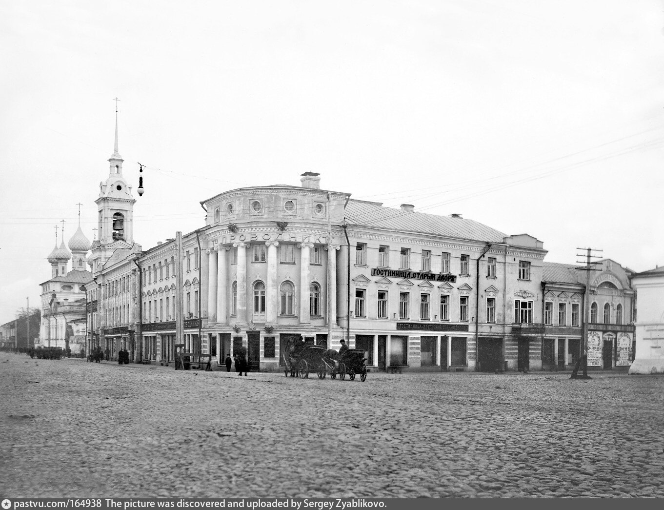 Старая кострома в фотографиях