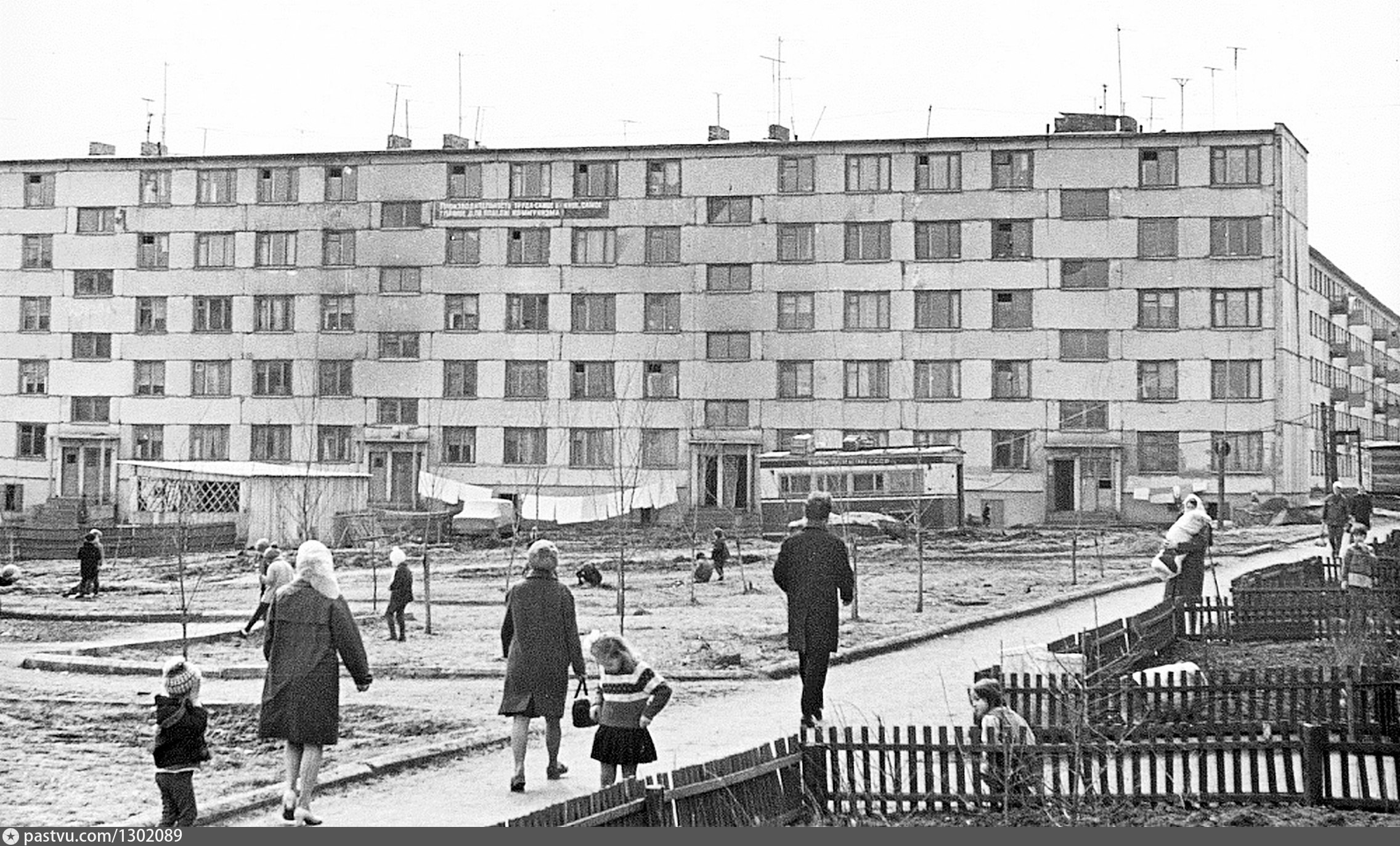 Село означенное. Старый Саяногорск. Саяногорск 80-е годы. Саяногорск поселок Комсомольский. Саяногорск в 1980 г.