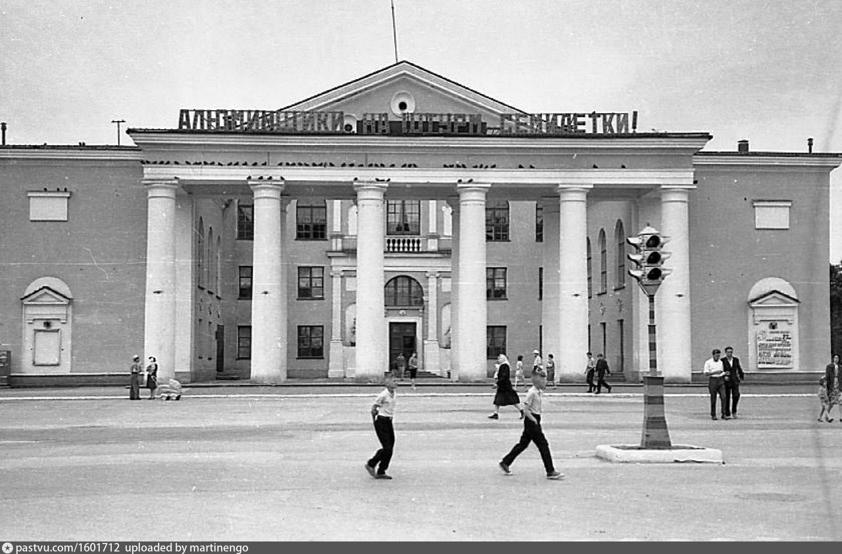 Свердловск Луганская область дворец культуры