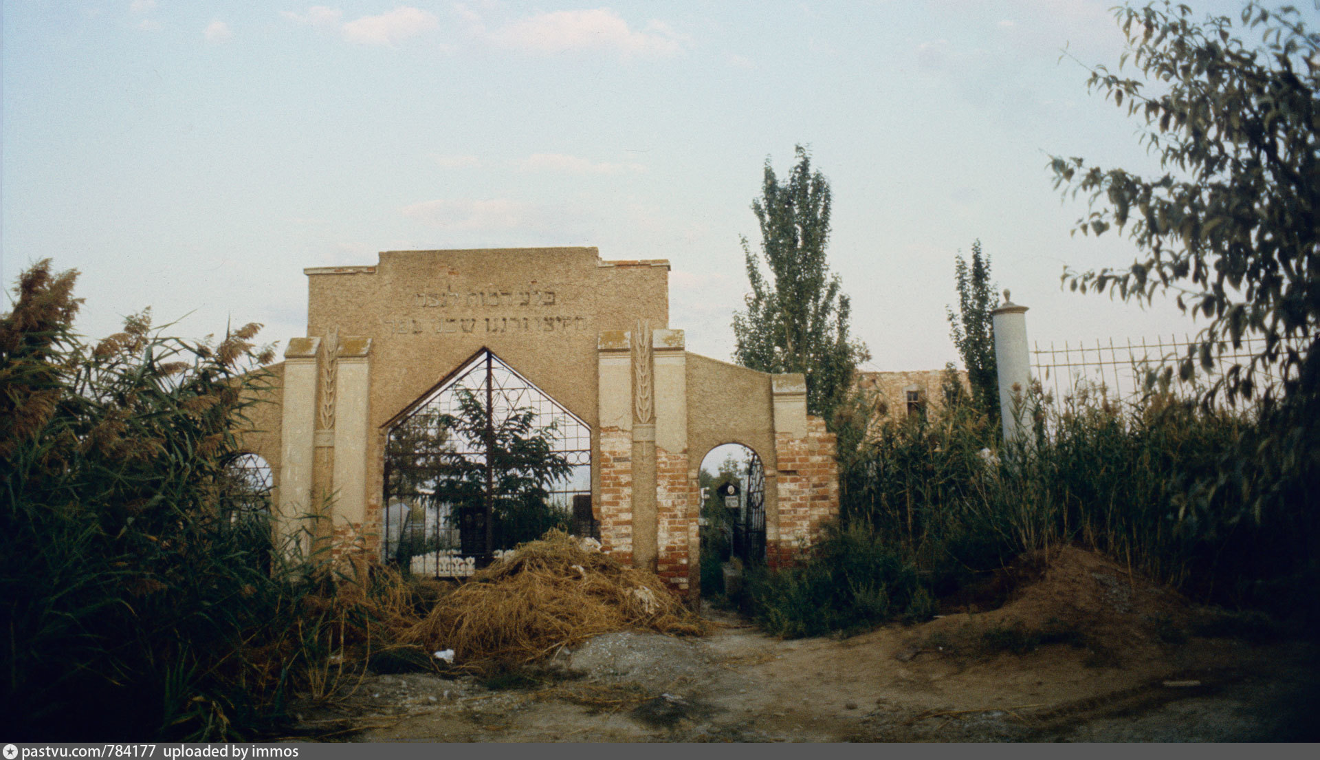 «Ворота еврейского кладбища», 1917