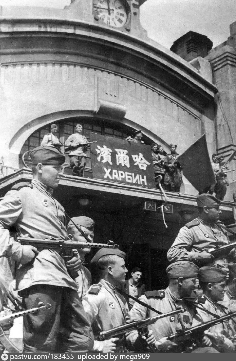 16 сентября 1945 г в харбине. Харбин парад Победы 1945. Советско японской войн 1945 в Харбине. Советский солдат в Харбине 1945.