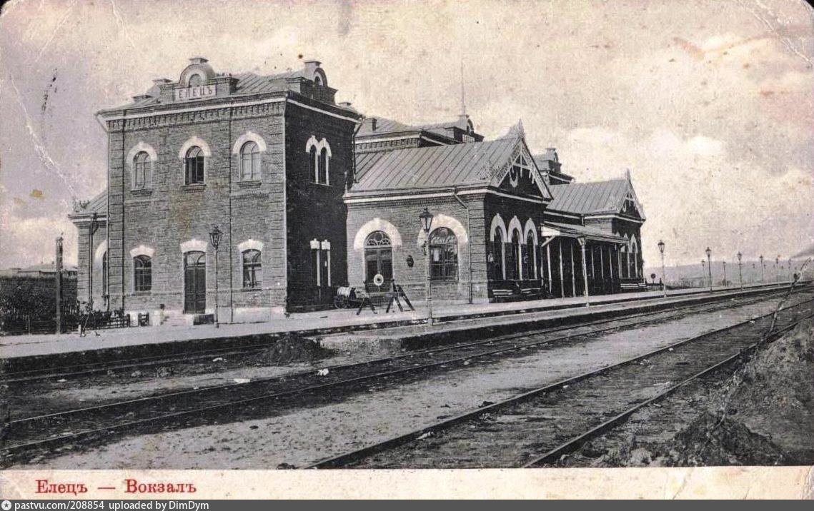 воронежский вокзал старые