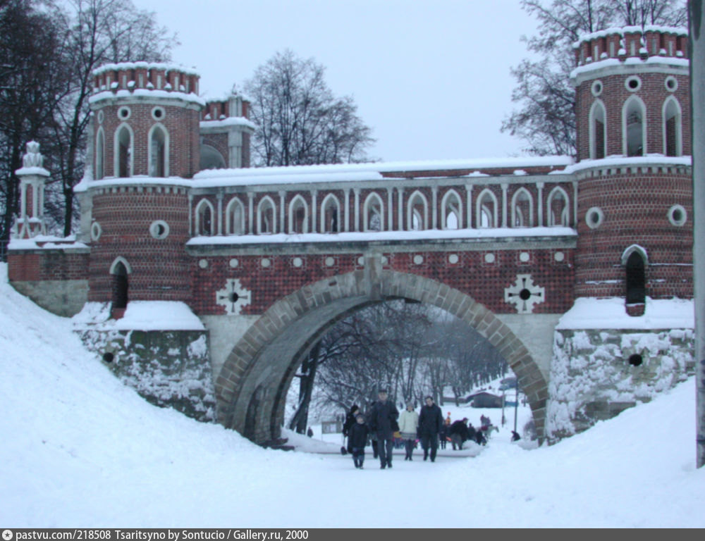 Царицыно старые фотографии