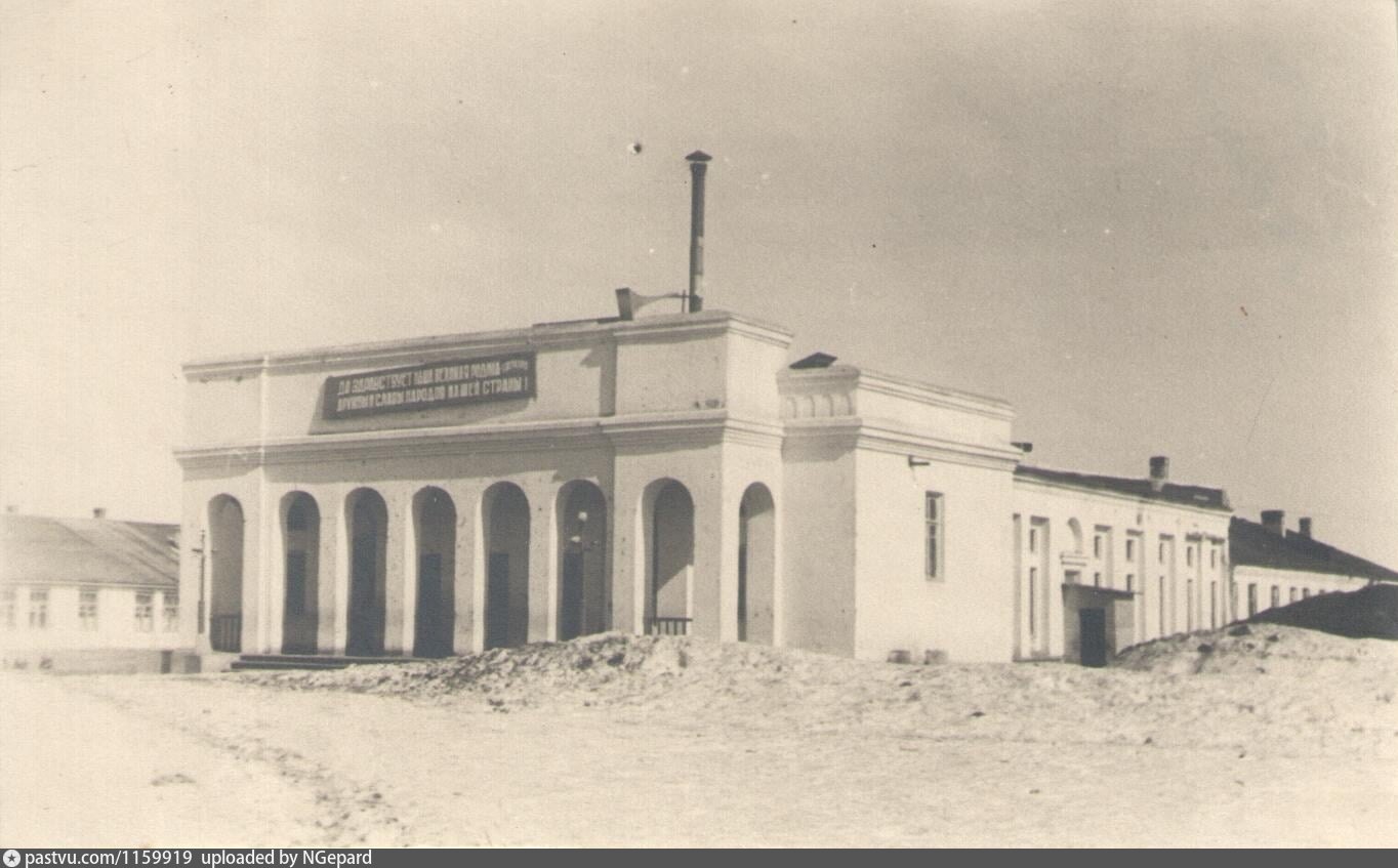 Вокзал города оренбурга. Оренбург в 1950. Оренбург 1960 Чкалова. Чкалов Оренбург. Оренбург Чкалова СССР.