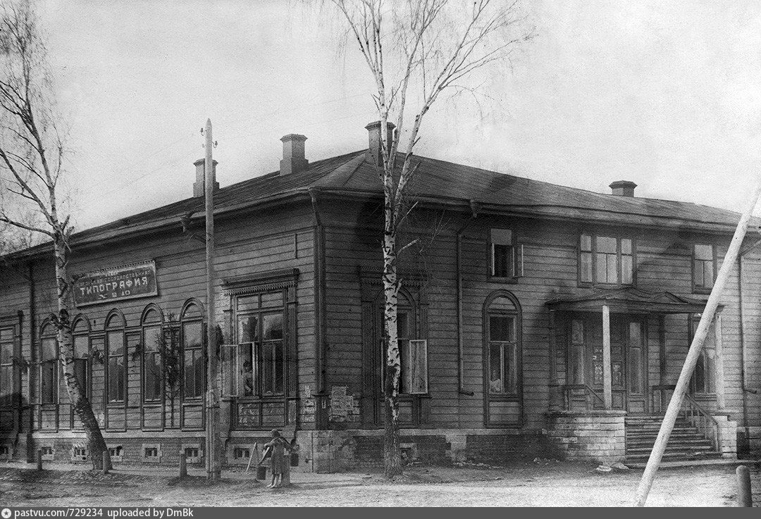 Государственная типография. Типография Муром. Типография 1930. Первая типография в Архангельске. Муромская типография.