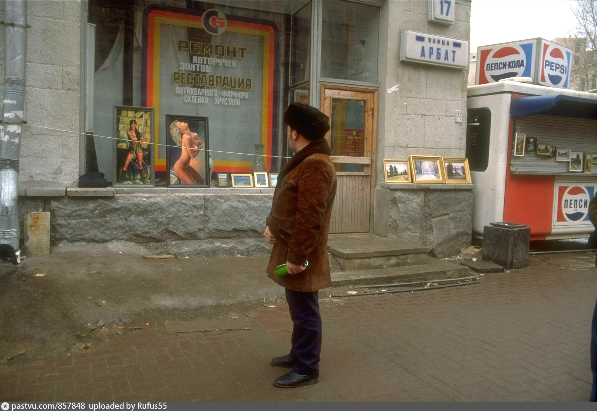 Рекламы 1989 года. Москва Арбат 1989 год. Прогулка по улицам Москвы 1989 года. СССР Москва 1989 люди. Видеосалоны 90 в Москве.