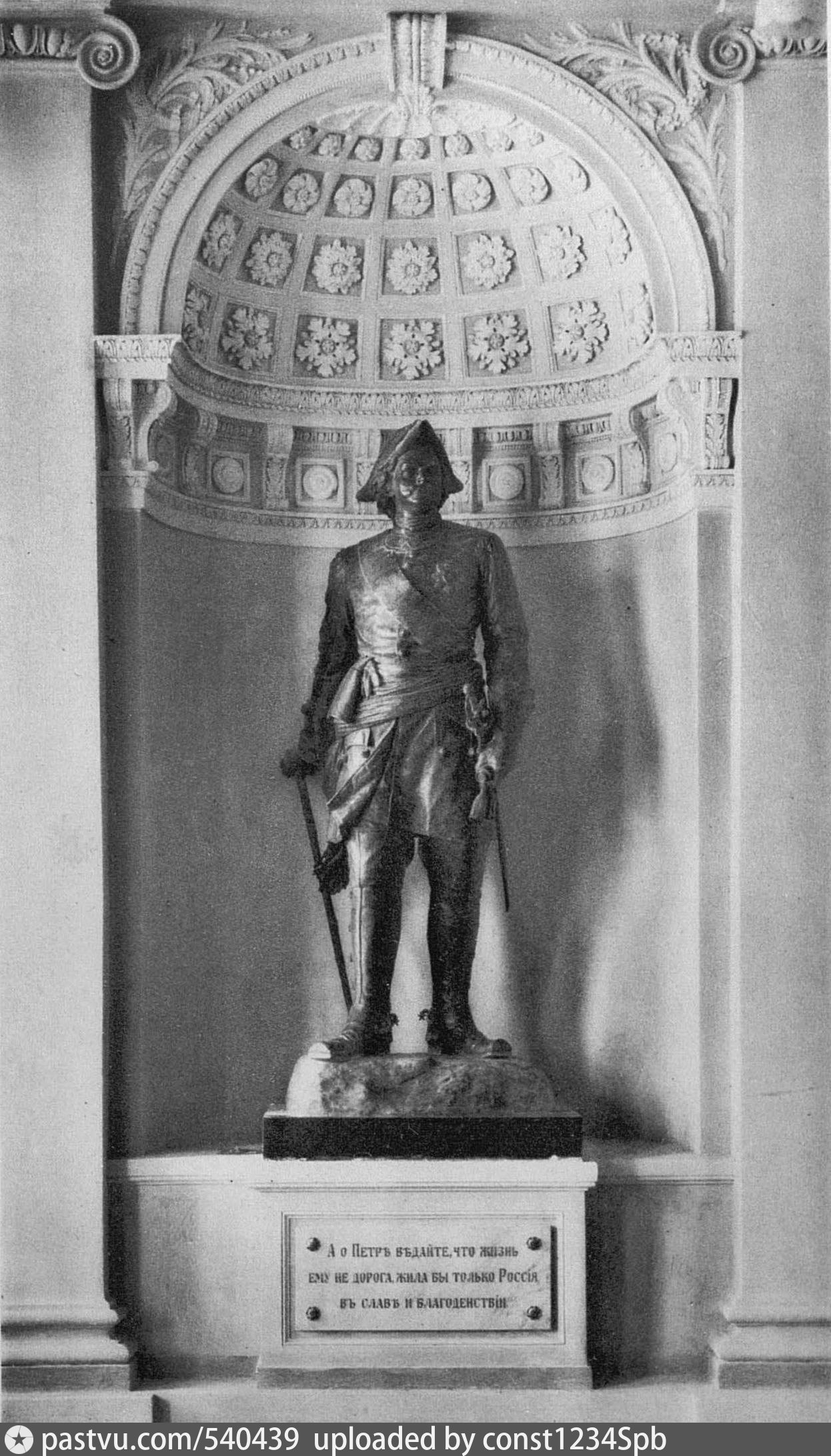 Антокольский статуя Петра 1