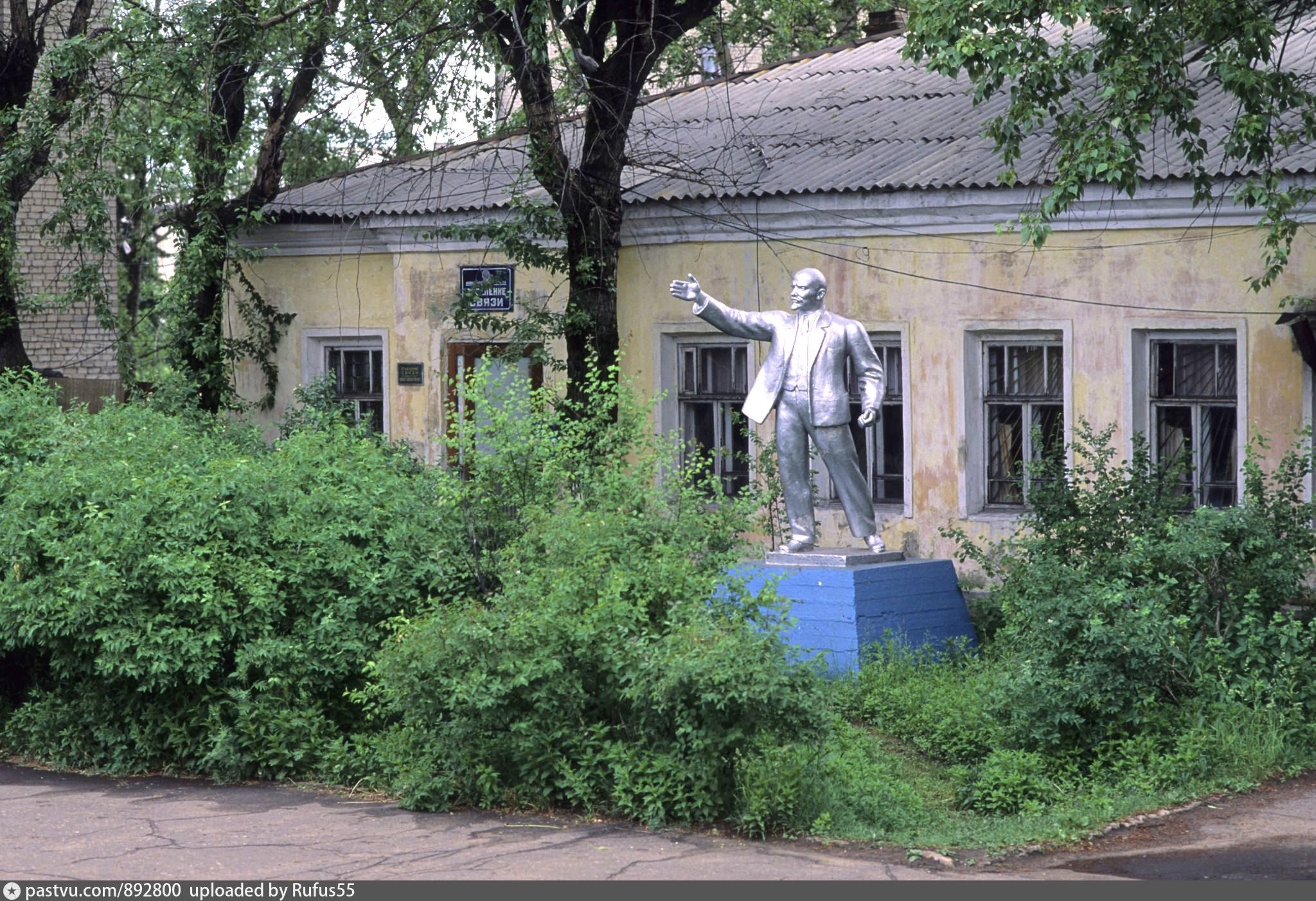 Забытая камера. Станция буй памятник Ленину. Ленин напротив Ривьеры.