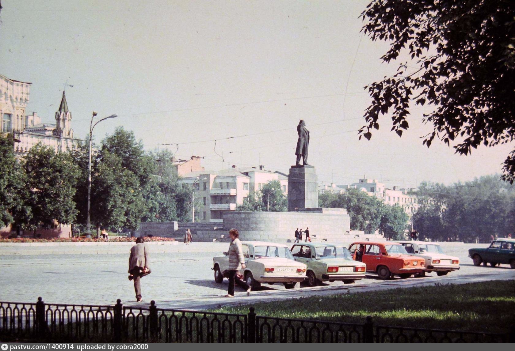 Фото свердловска 80 х годов