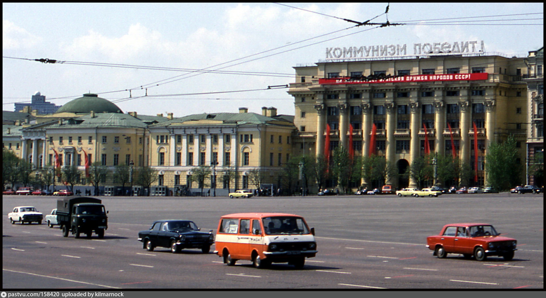 Фото 1986 года. Москва 1986. Москва 1986 год. Москва СССР 1986. 1986 Год СССР Москва.