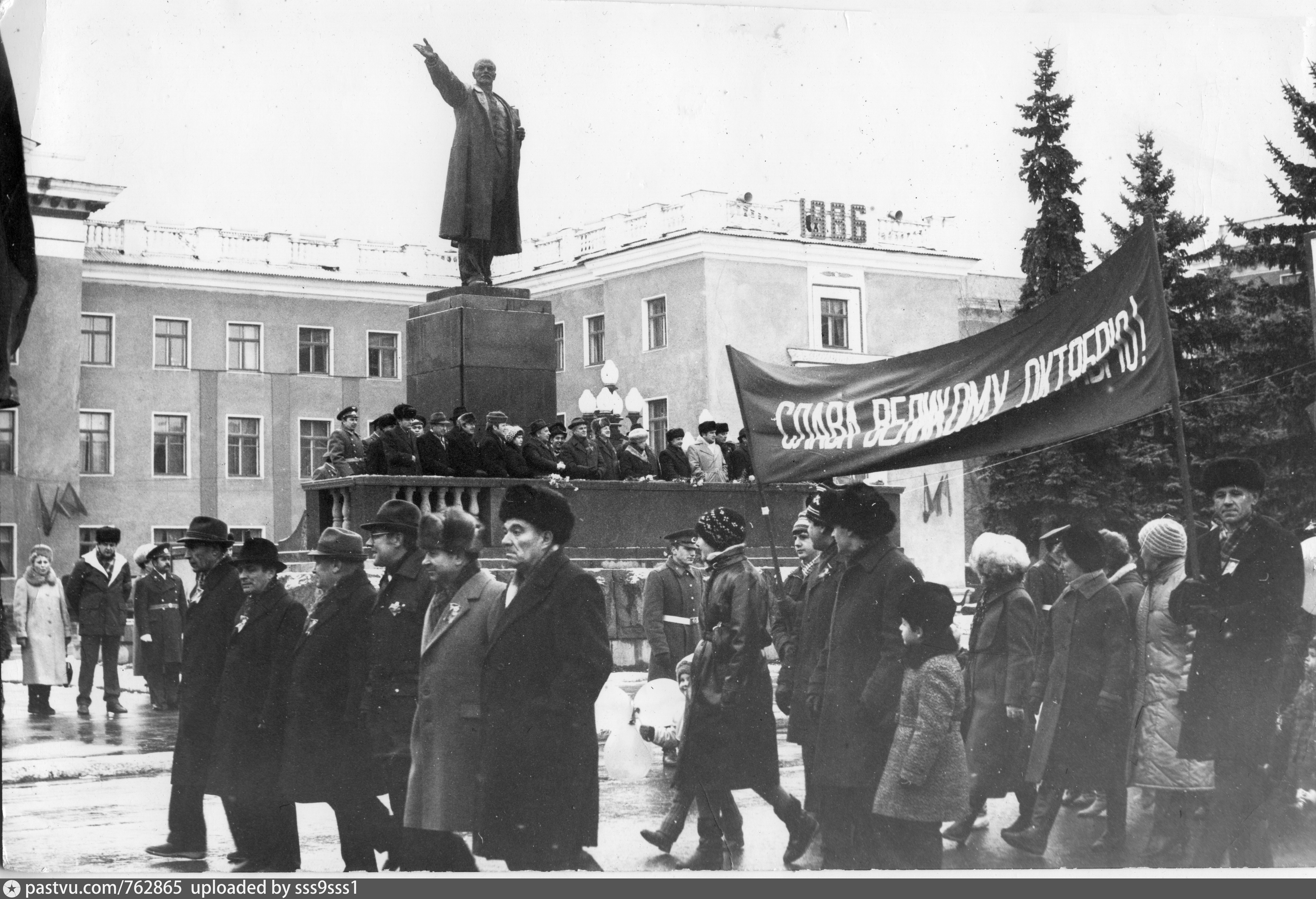 Ноябрь 1986 г. Демонстрации 7 ноября перестройка. Демонстрация 7 ноября 1980. 7 Ноября СССР. Демонстрация 7 ноября 1980 г в Куйбышеве.