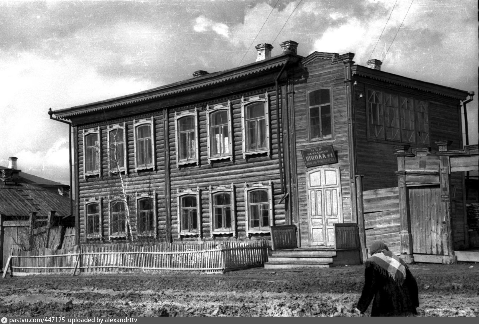 Галич Костромской старое педучилище