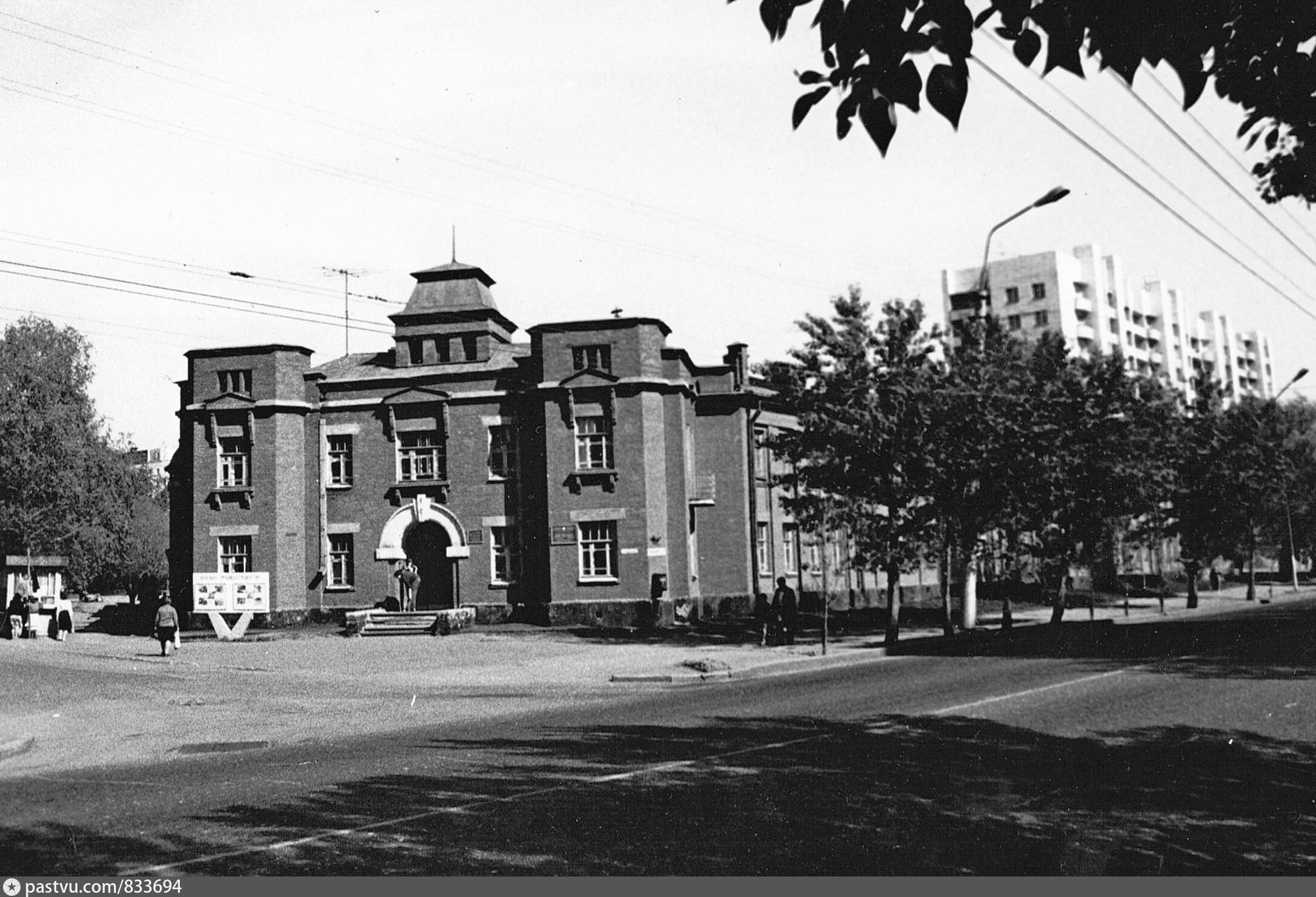 Красный путь фото. Омск 1990. Омск красный путь старые. Ул. красный путь, 20. Омск 1990 год.