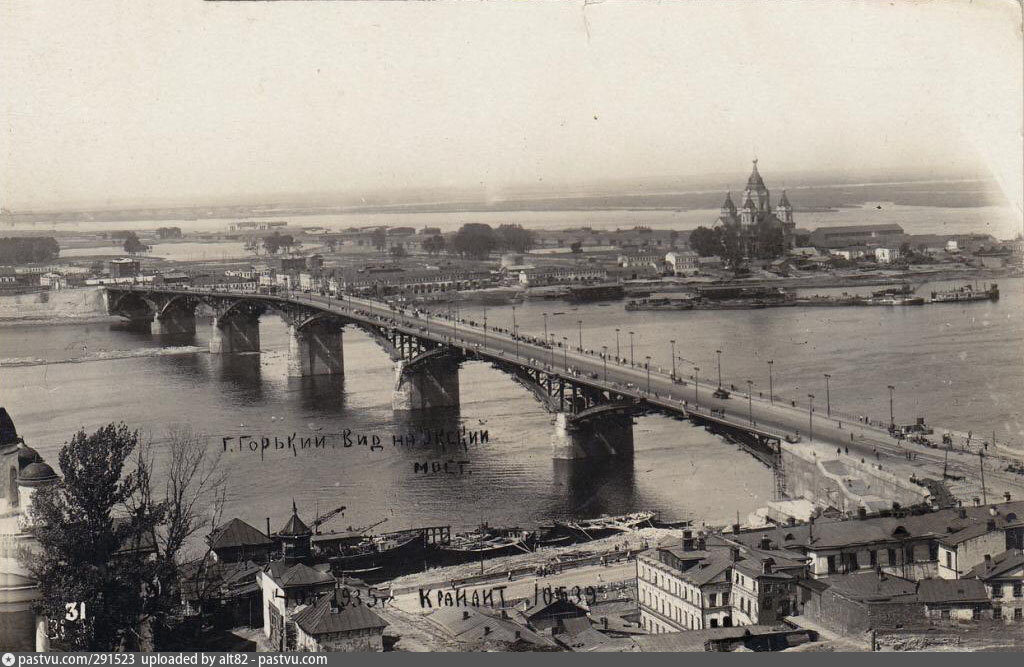 Нижегородское время. Канавинский мост 1933. Канавинский мост в горьком. Нижний Новгород Канавинский район СССР. Город Горький 1941 года.