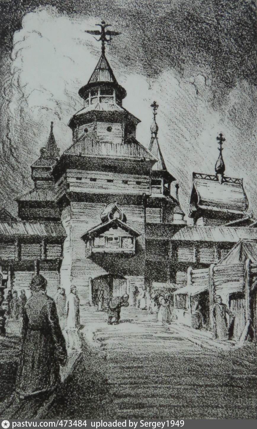 Иркутский Острог 1661 год