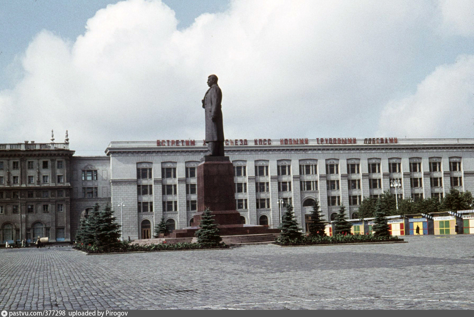 Советская беларусь. Памятник Сталину (Минск). Памятник Сталина в Минске. Минск памятник на центральной площади. Минск 1961 площадь Ленина.