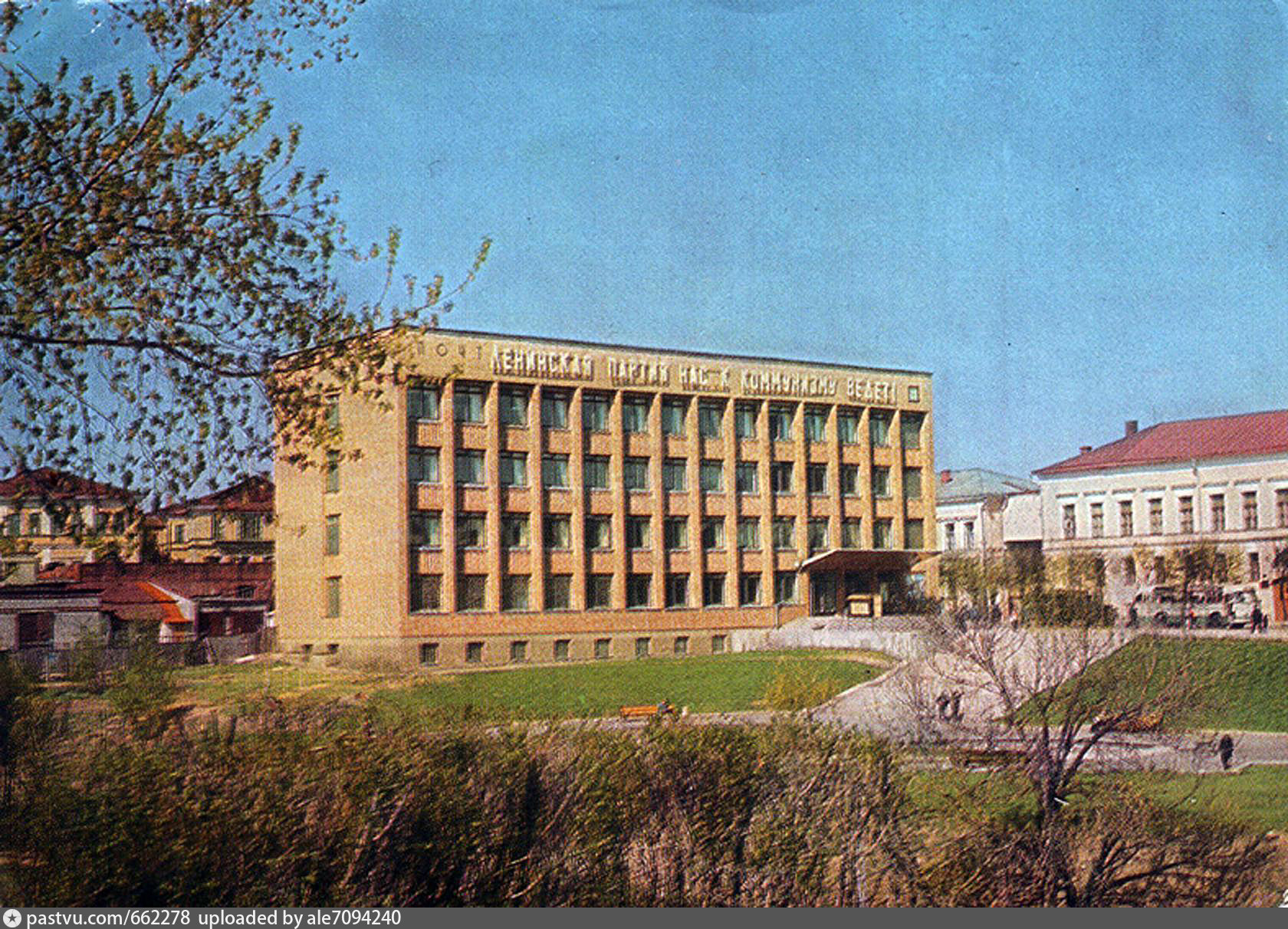 Главпочтамт рязань. Рязанский Главпочтамт. Рязань в 1972 году. Почтамт Рязань. Здание Главпочтамта Рязань.