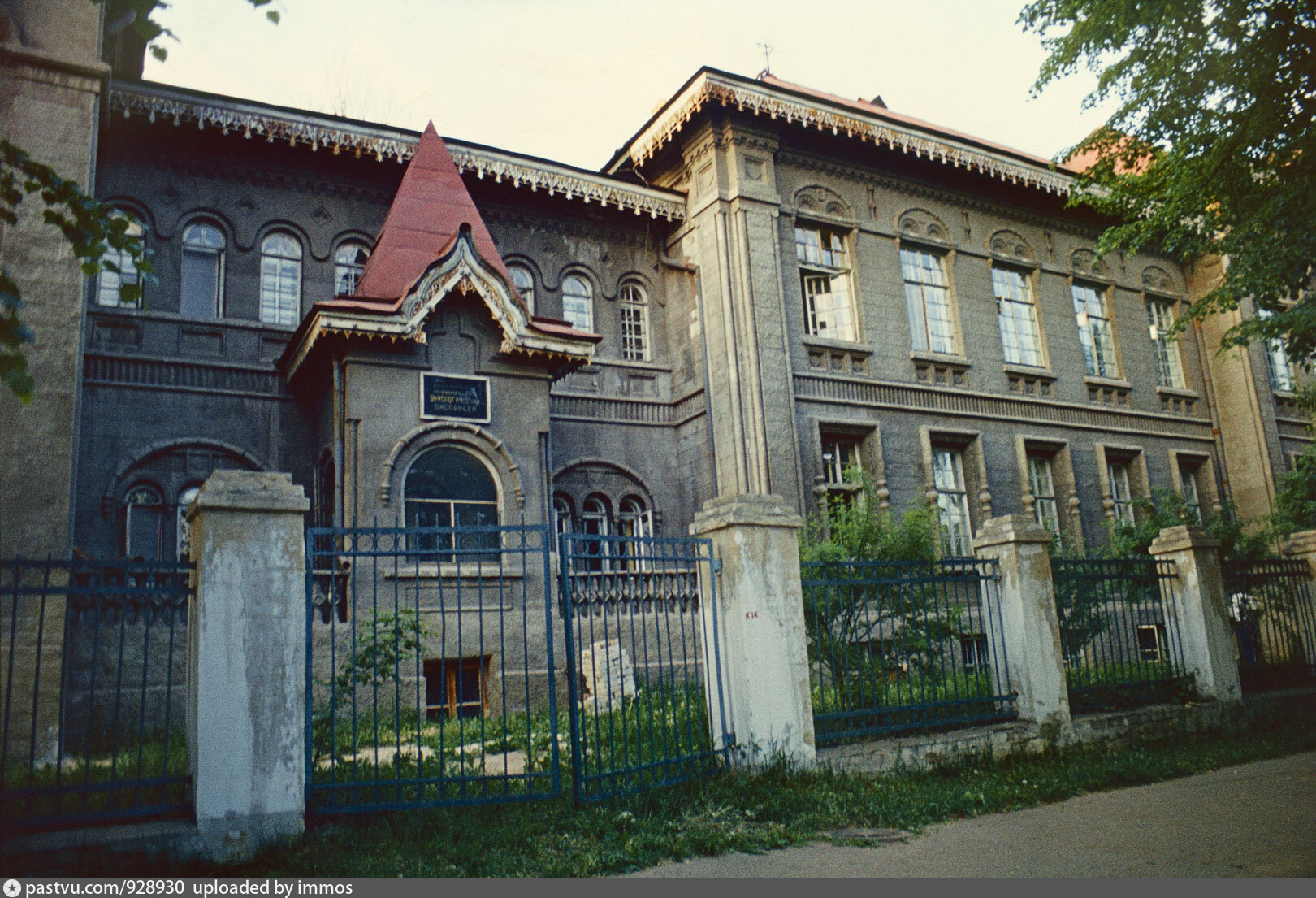 Онкодиспансер москва