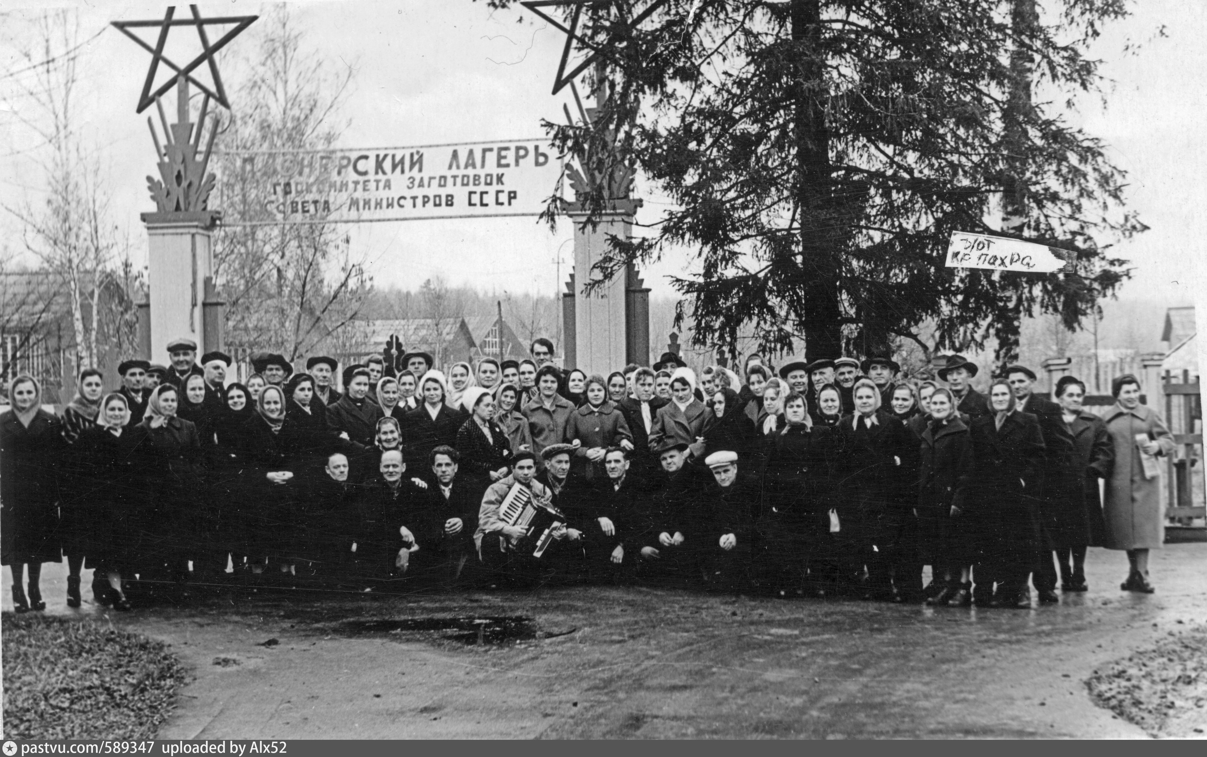 красная пахра новая москва