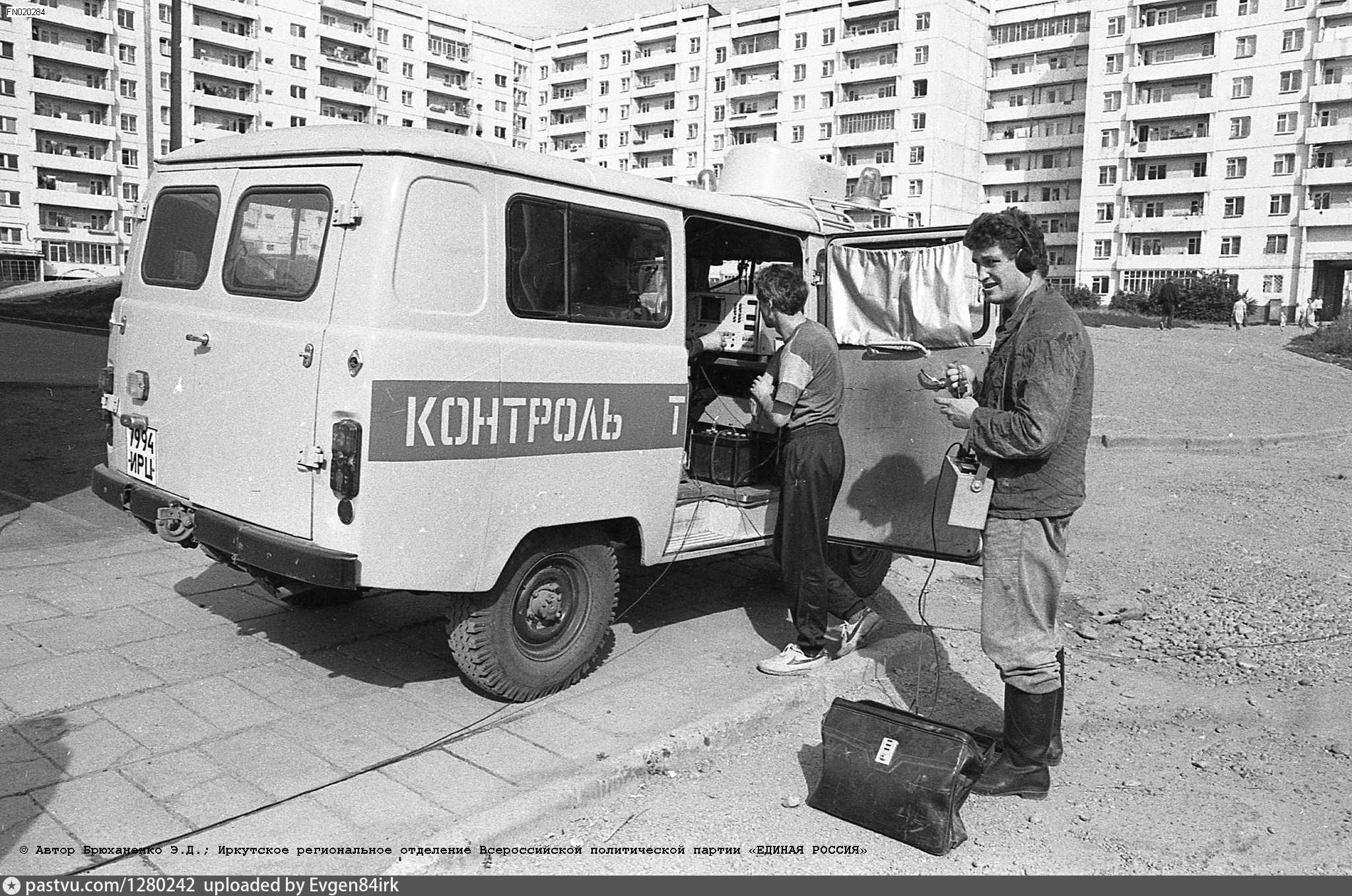 Улица Маршала Конева, дом №20 - Retro photos