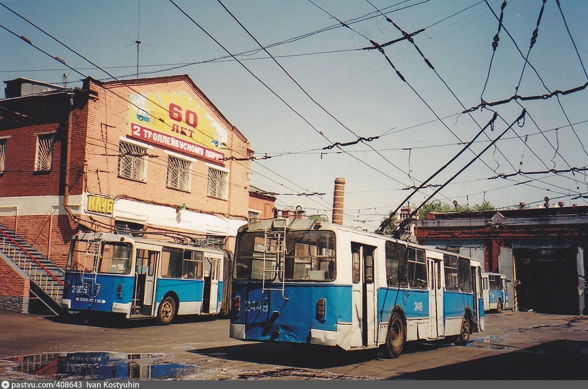 Стол находок автобусного парка